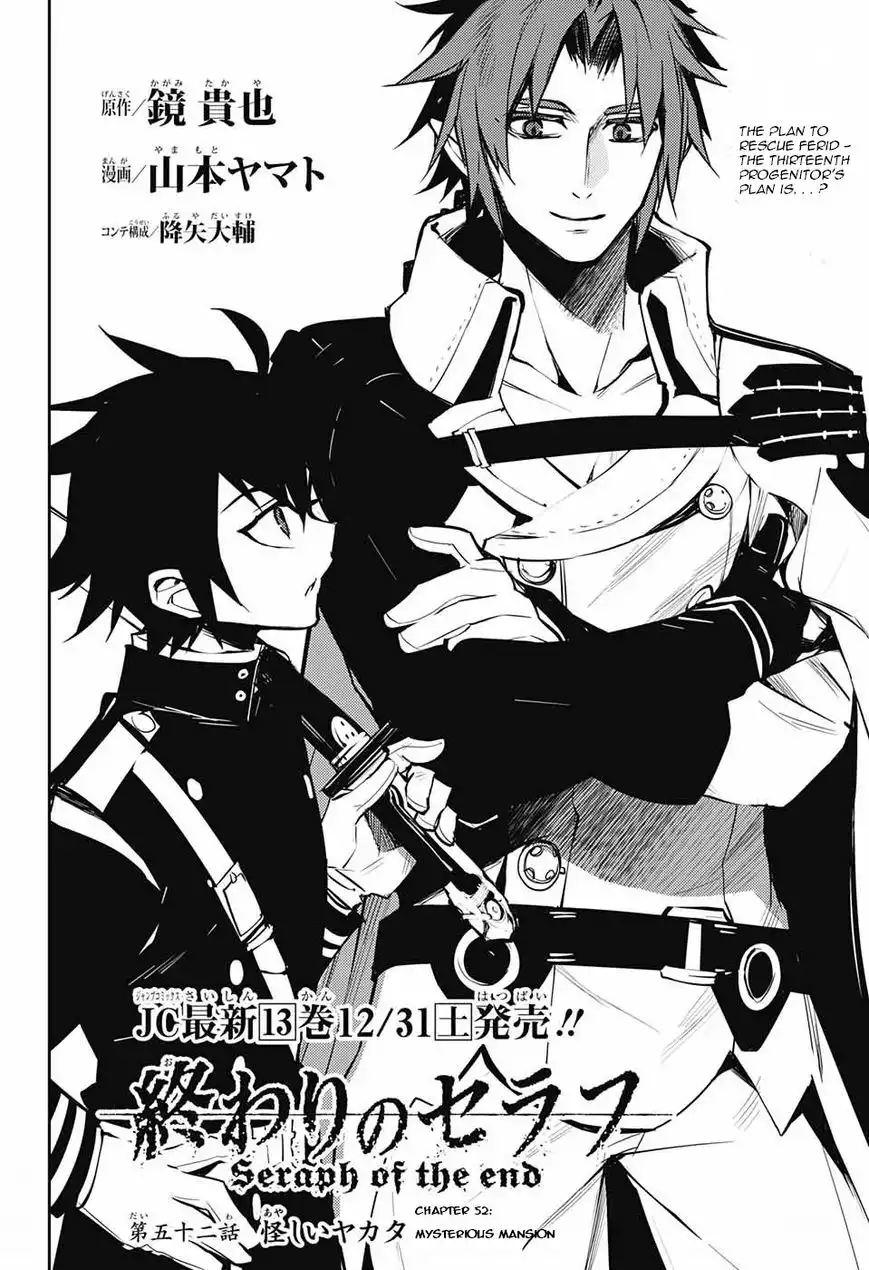 Owari no Seraph Chapter 52 2